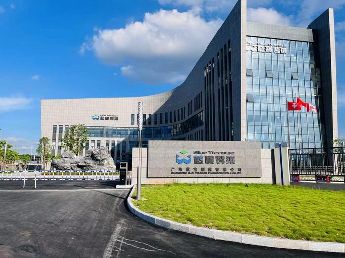 乌恰广东蓝宝制药有限公司实验室装修与实验台制作安装工程